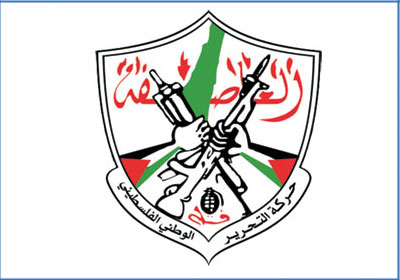 شعار حركة فتح